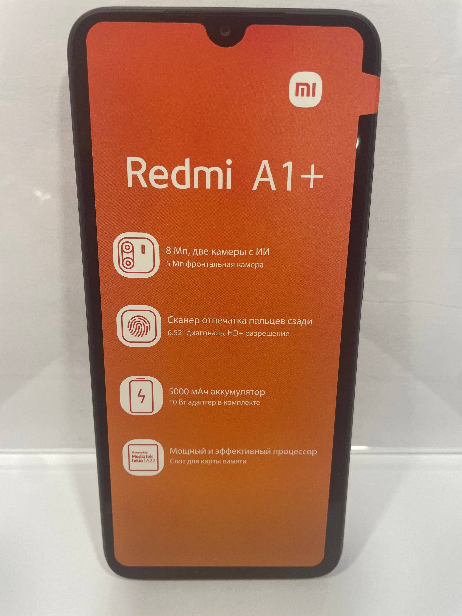 Redmi A1+